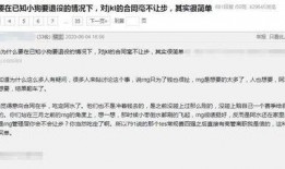 潍柴员工离职爆料事件最新,真相与争议并存