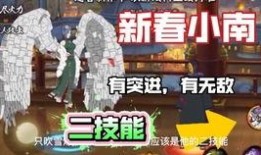 小南爆料视频,幕后真相大曝光！